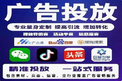 实战技巧：竞价推广案例解析与效果评估